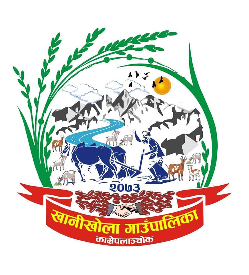 Local Government Logo